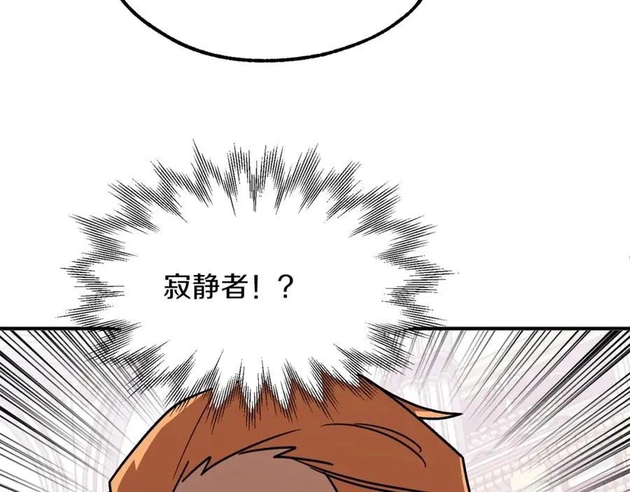第23话 我小小女仆绝非善类25
