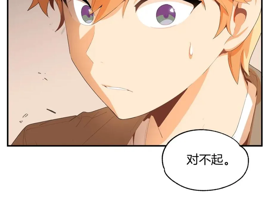 第1话 穿成恶少的我41