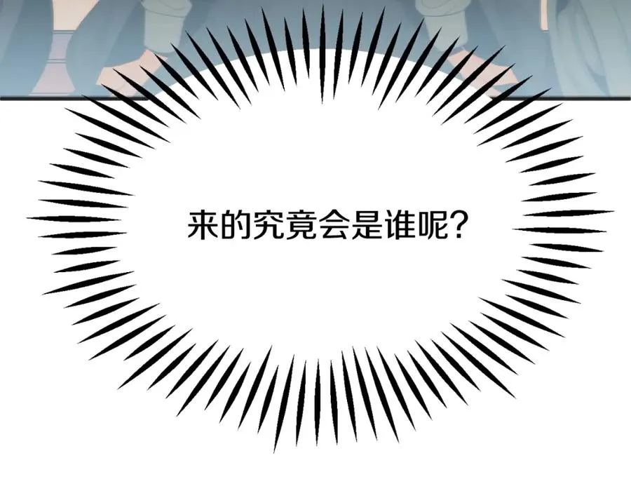 第二季第1话 变数307
