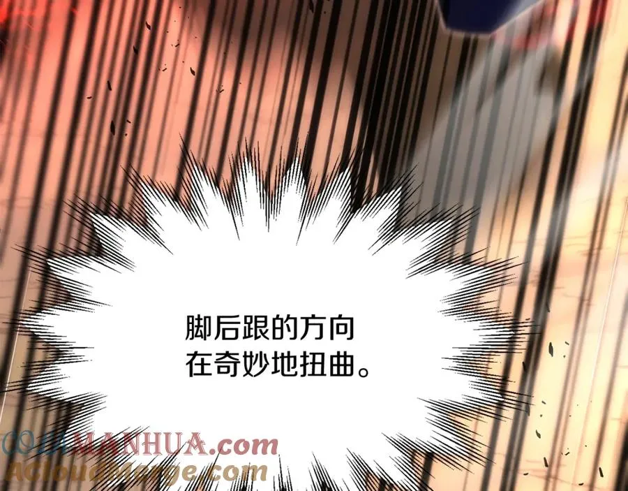 第36话 对决44
