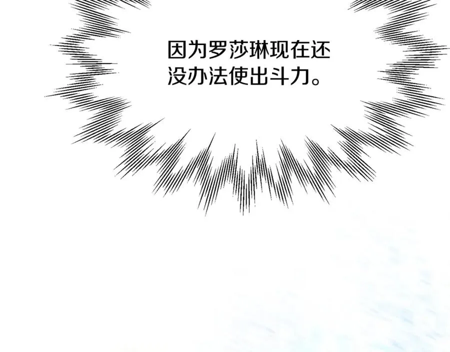 第30话 猛虎下山161