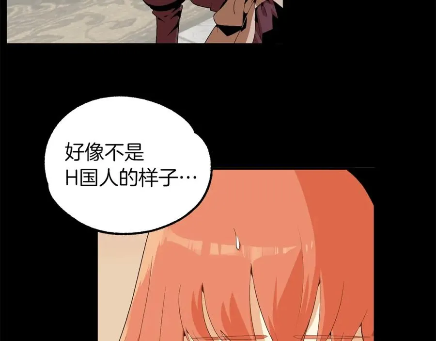 第1话 穿成恶少的我47