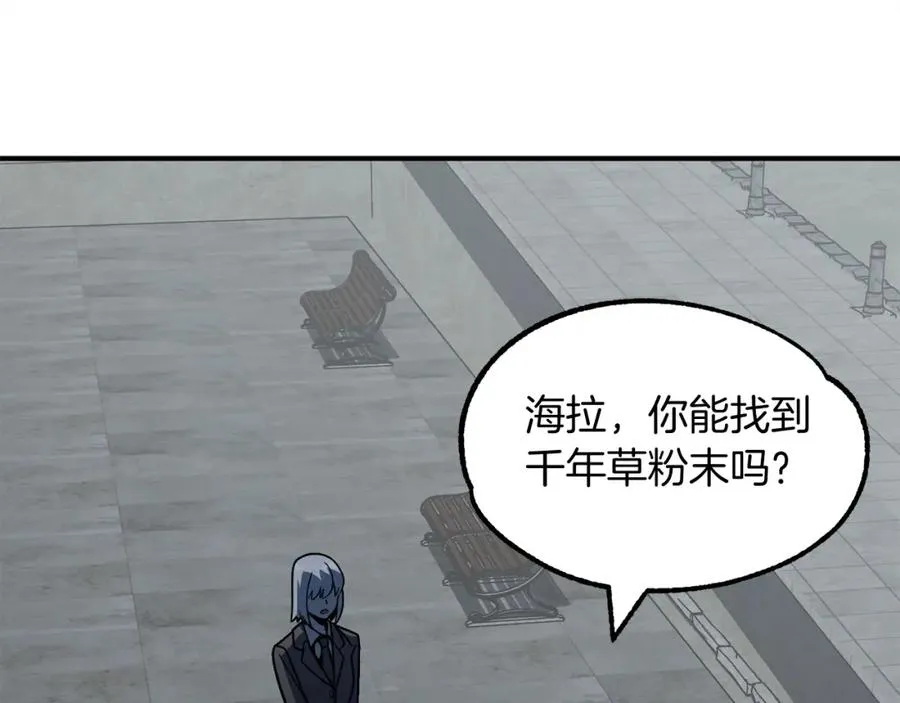 第24话 少爷！开挂啊！（加更！83