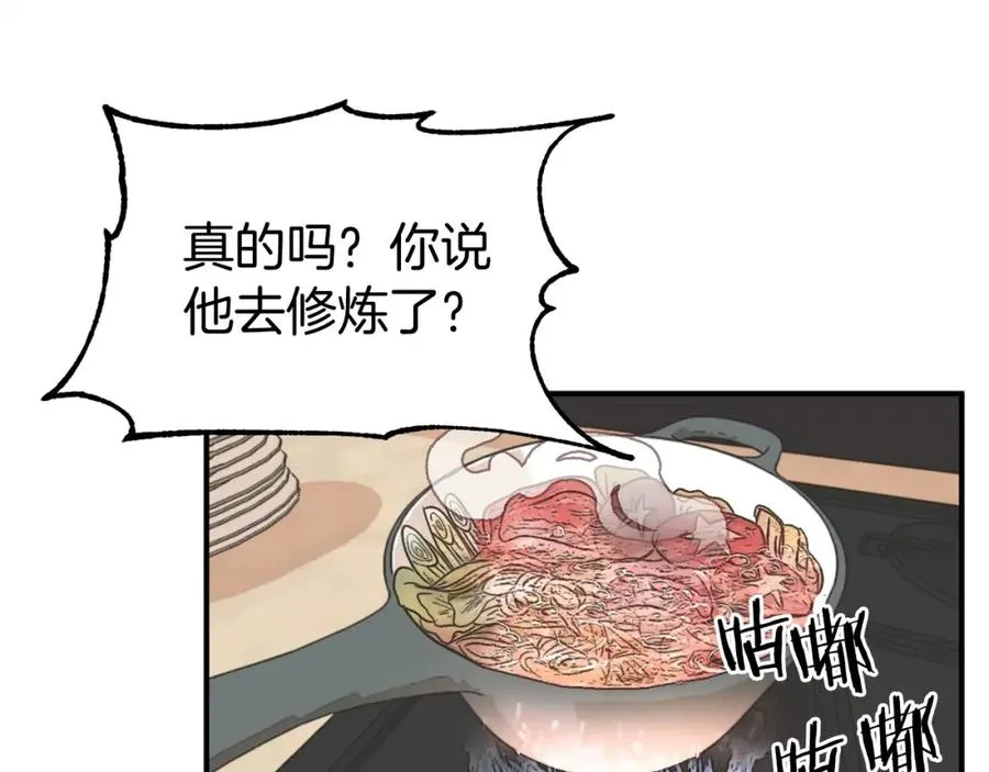 第5话 暴揍我亲哥14