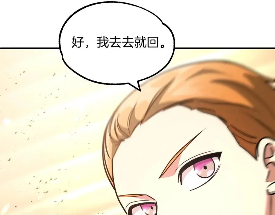 第34话 家族的力量75