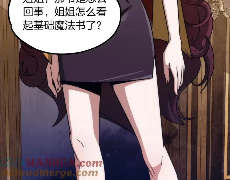 第34话 家族的力量216