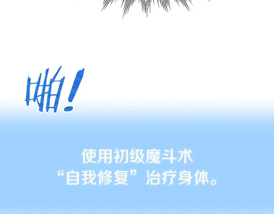 第14话 我姐姐的BT弟弟139