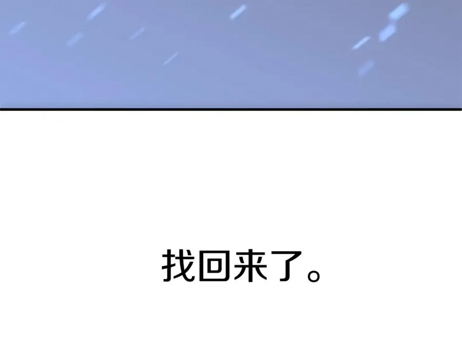 第36话 对决97
