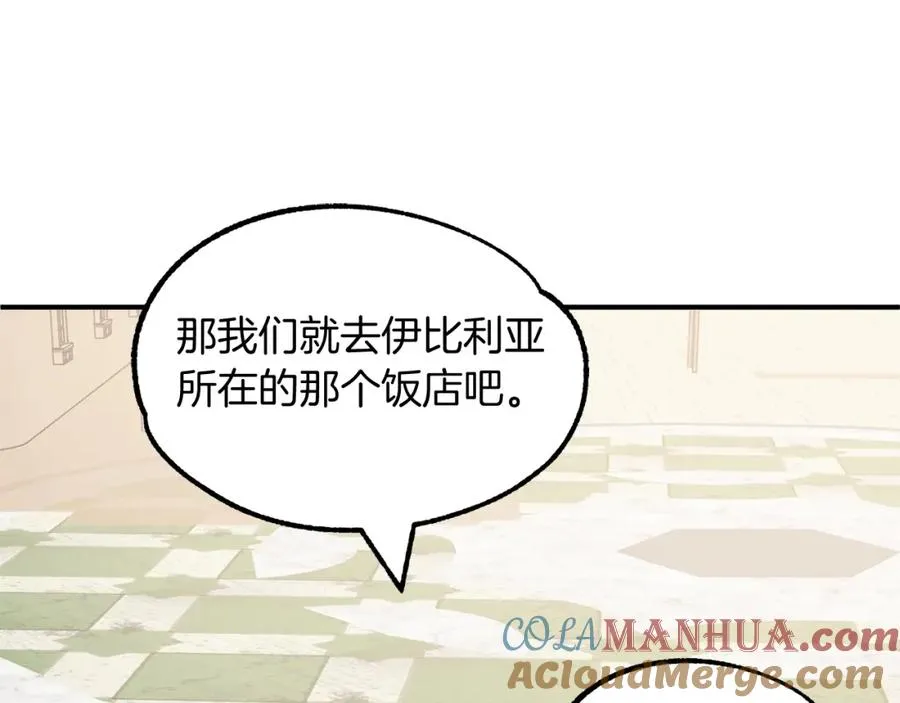 第29话 变数28