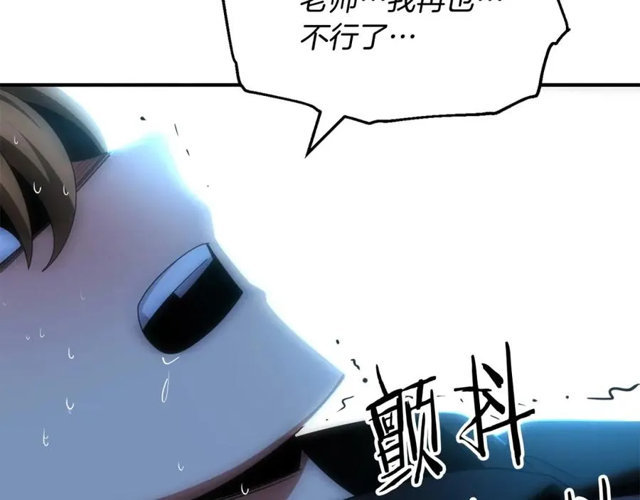第39话 井Σ(っ °Д °;)っ95