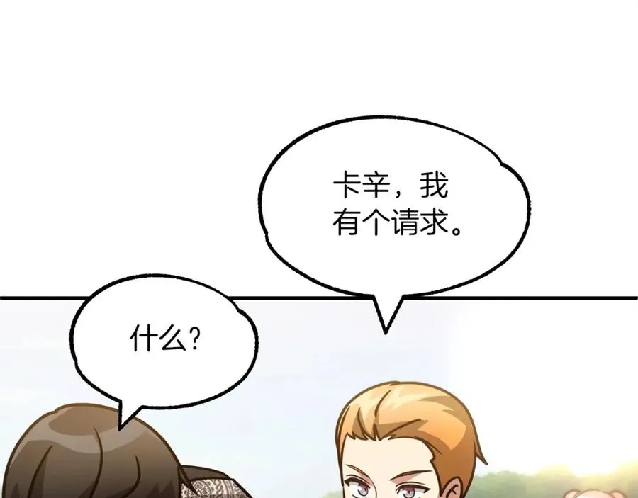第30话 猛虎下山78