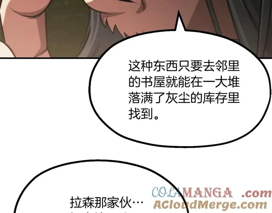 第二季第6话 乌鸦一族204