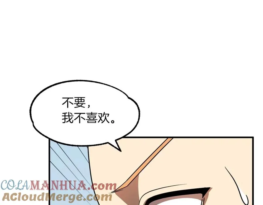 第15话 我才不要现在和少女签订契约80