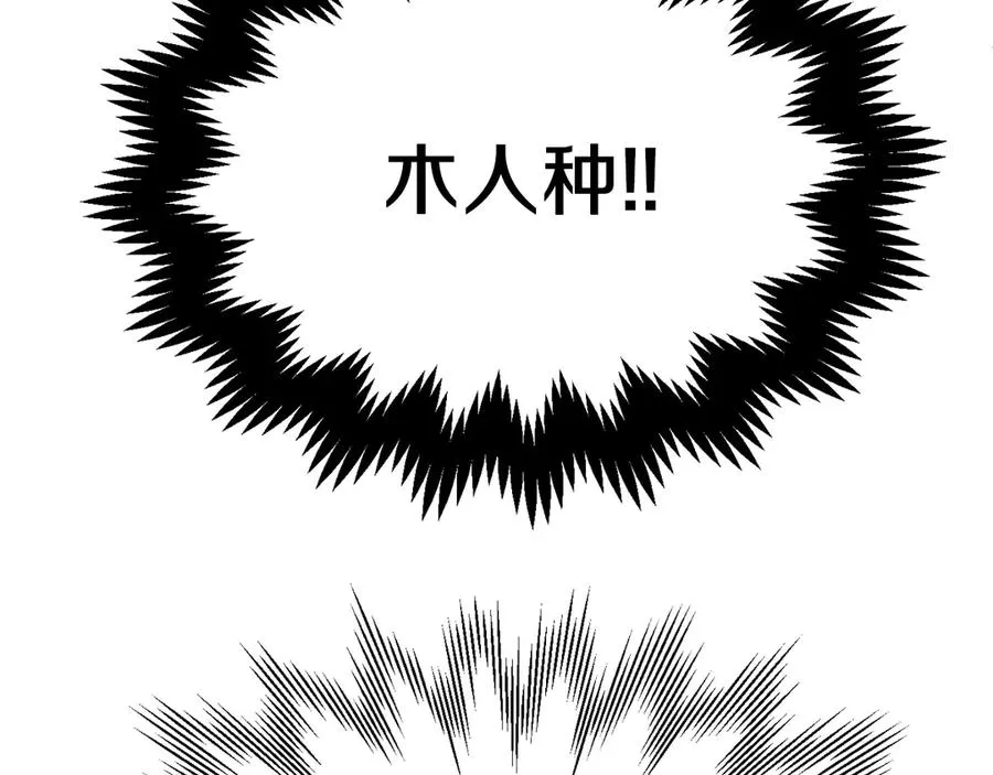 第二季第14话 对抗命运129