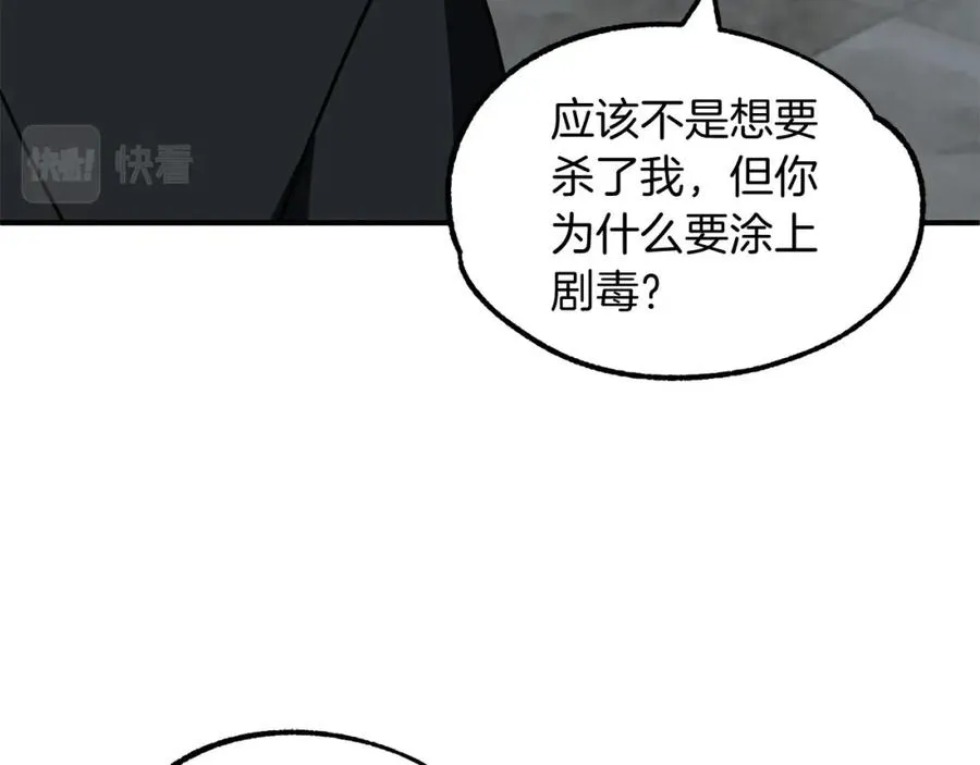 第24话 少爷！开挂啊！（加更！65