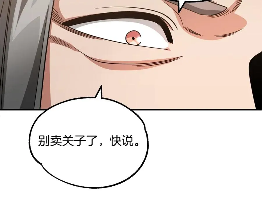 第32话 豪赌126