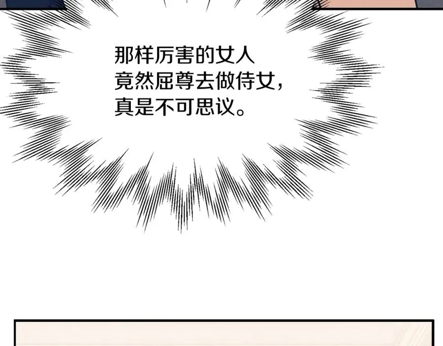 第32话 豪赌54