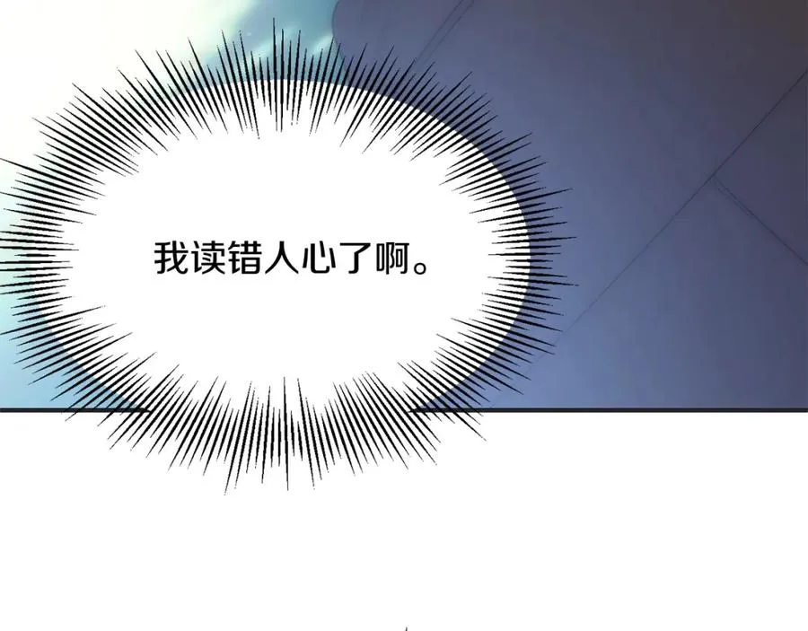 第44话 更加特别的人49