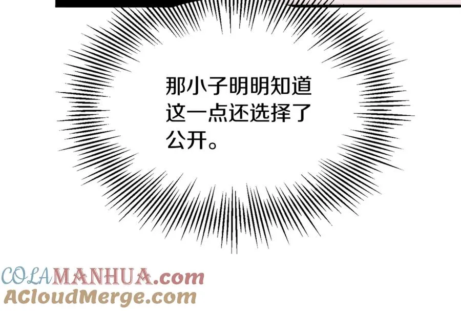 第36话 对决216