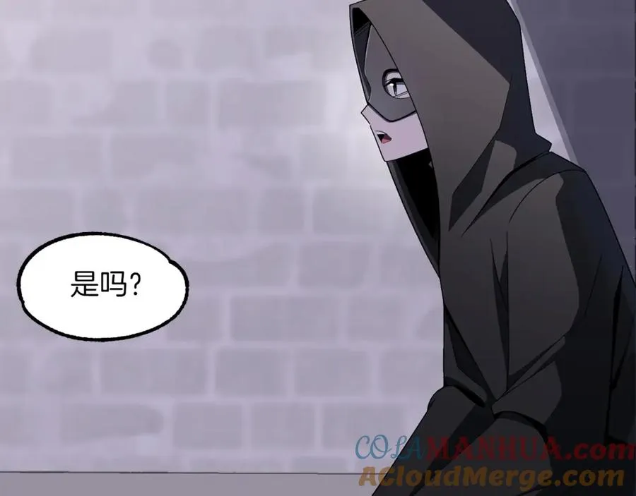 第10话 和美女法师的交易192