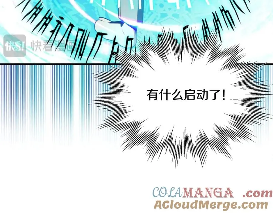 第二季第3话 奖励他24
