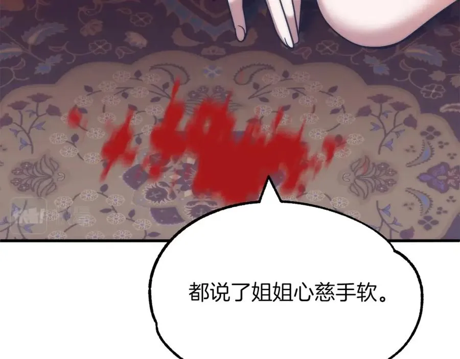 第35话 被踩在脚下的女人50
