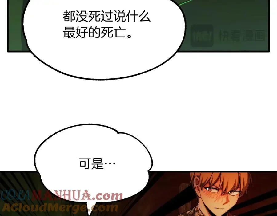 第46话 更上一层96