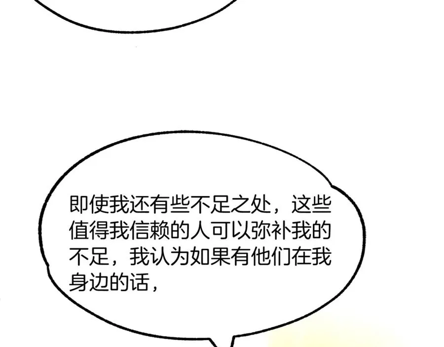 第38话 是姐姐的弟弟89