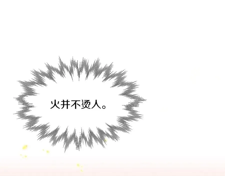 第9话 我的BT姐姐46