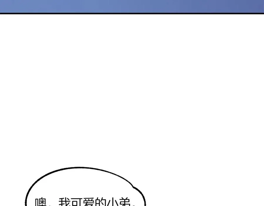 第20话 怪物成群的家族86