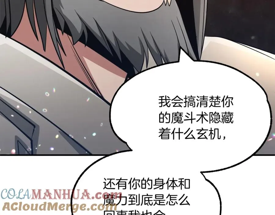 第33话 让我来守护你，姐姐24