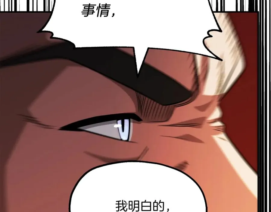 第二季第6话 乌鸦一族217
