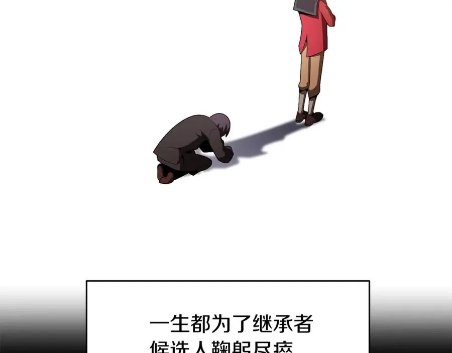 第3话 我有点强啊！22