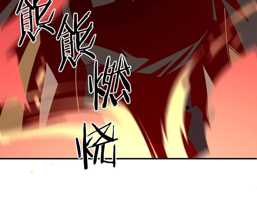 第14话 我姐姐的BT弟弟113