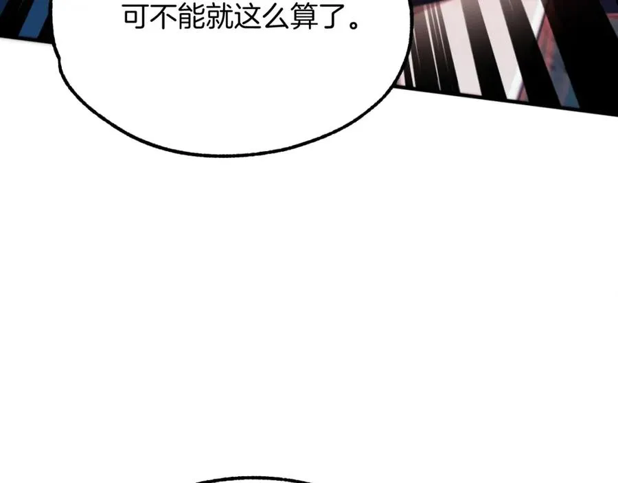 第二季第1话 变数126