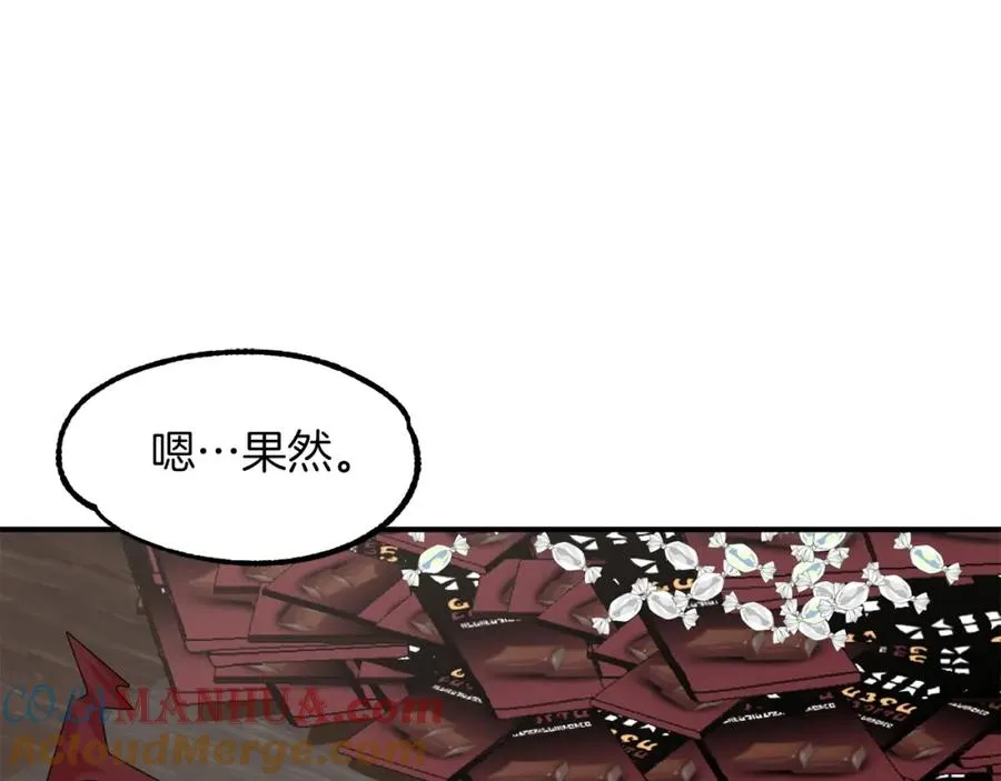 第7话 魔力的来源108