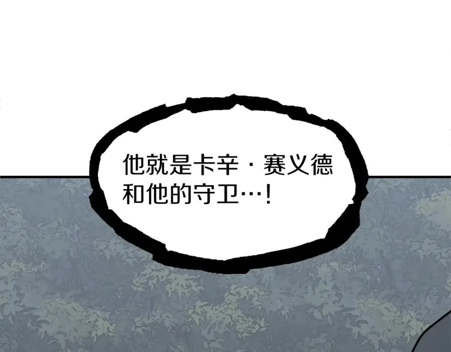 第17话 宿命的相遇138