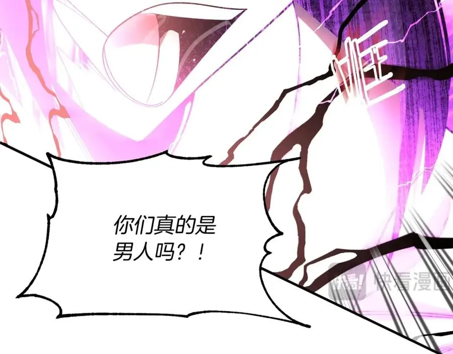 第41话 把你打碎34