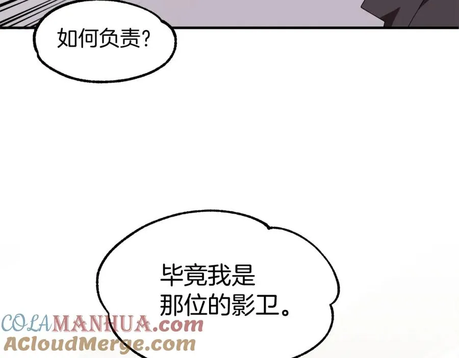 第6话 母亲和管理员16