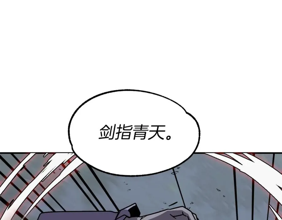第18话 浅浅切磋一下吧95