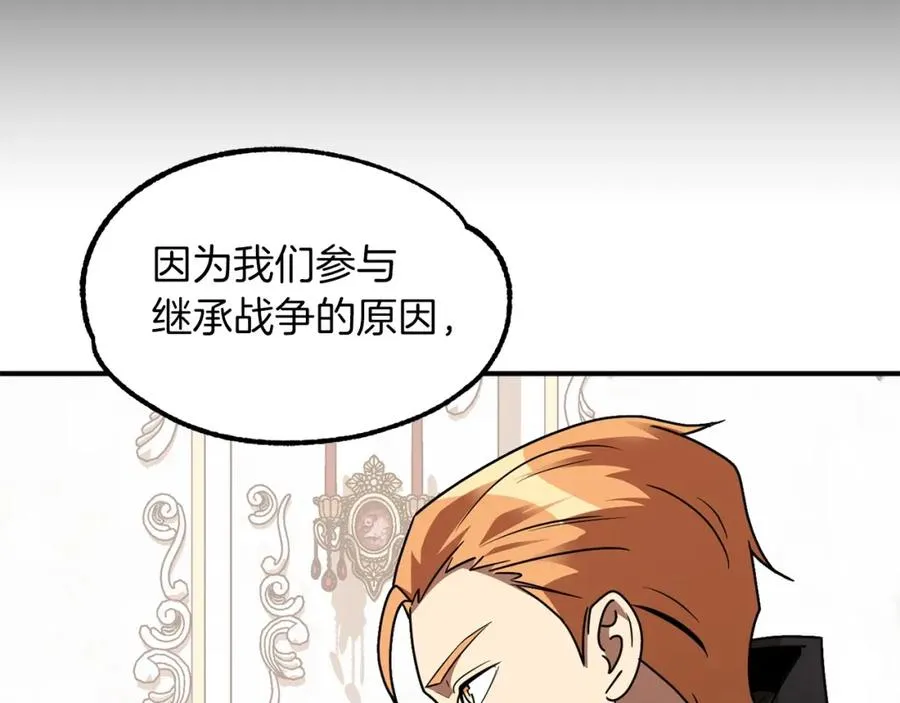 第19话 爸！我明白了！163