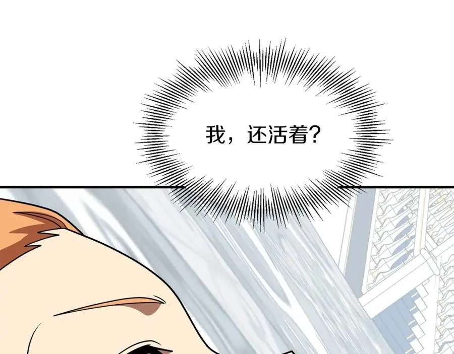 第22话 真正的测试109