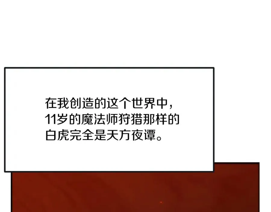第46话 更上一层186
