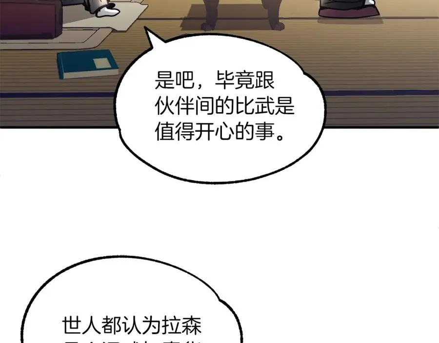 第30话 猛虎下山102
