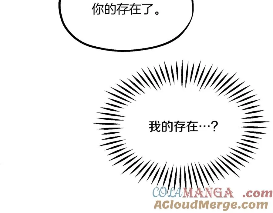 第二季第1话 变数220