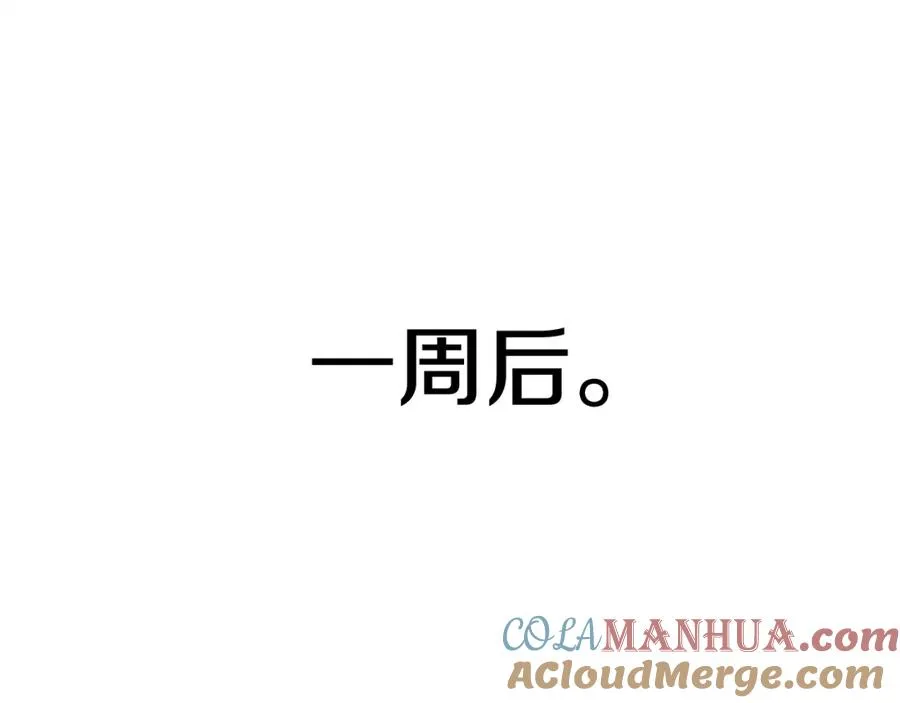 第2话 人渣突然大变样？！184