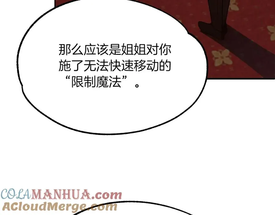 第一季完结话 我想好了196