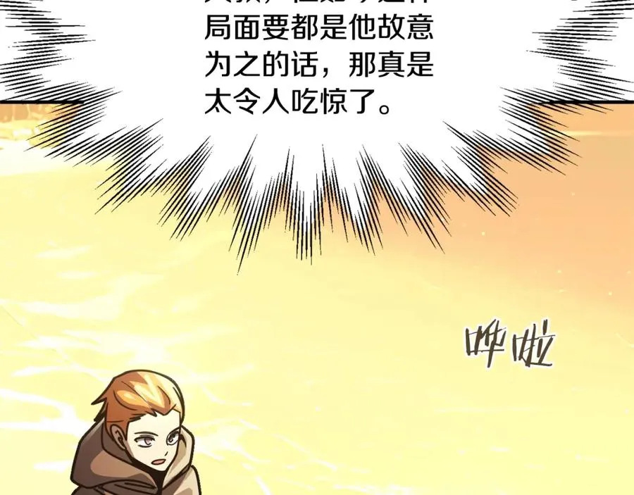 第29话 变数135