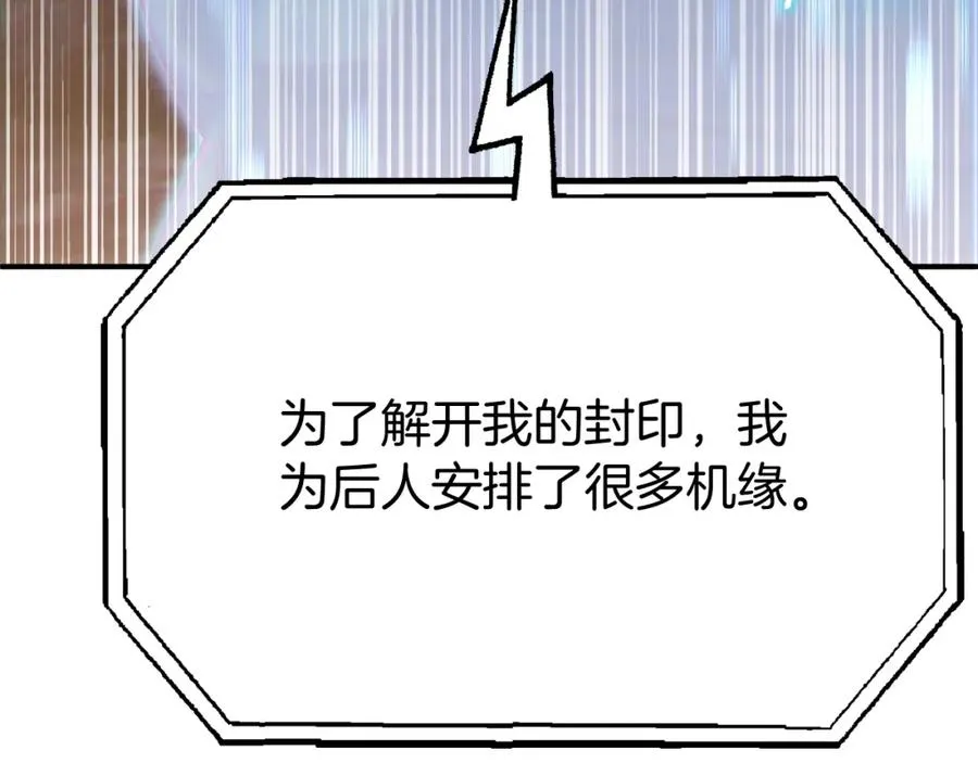 第二季第5话 机缘209