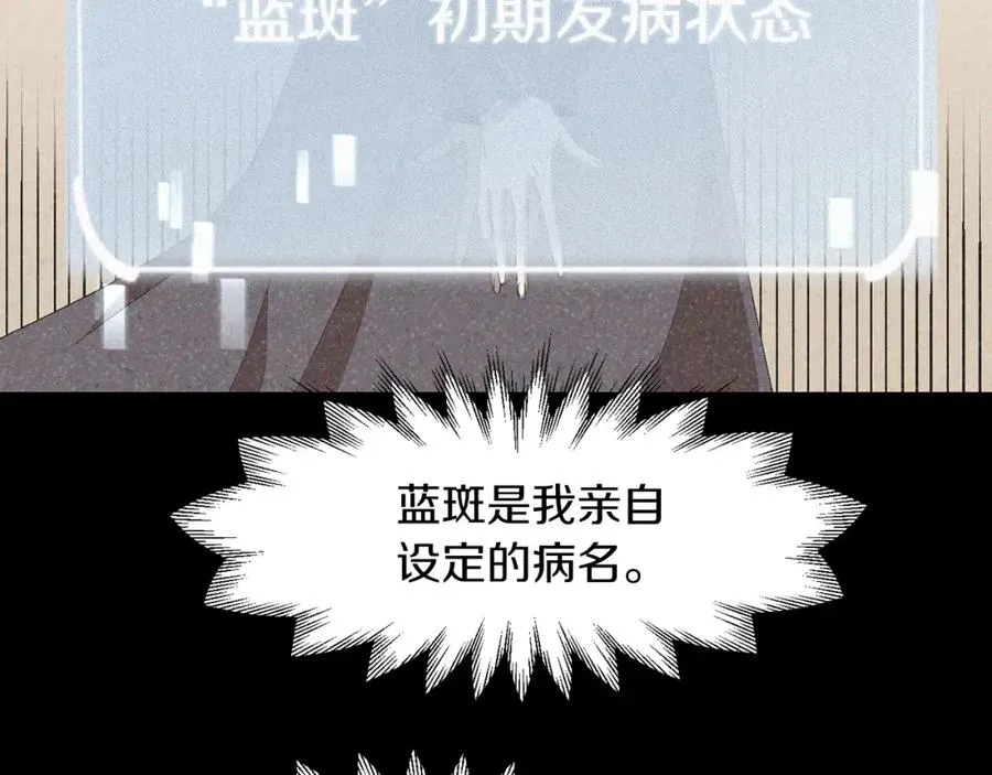 第7话 魔力的来源39